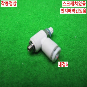 10349/공압스피드피팅/10개발송
